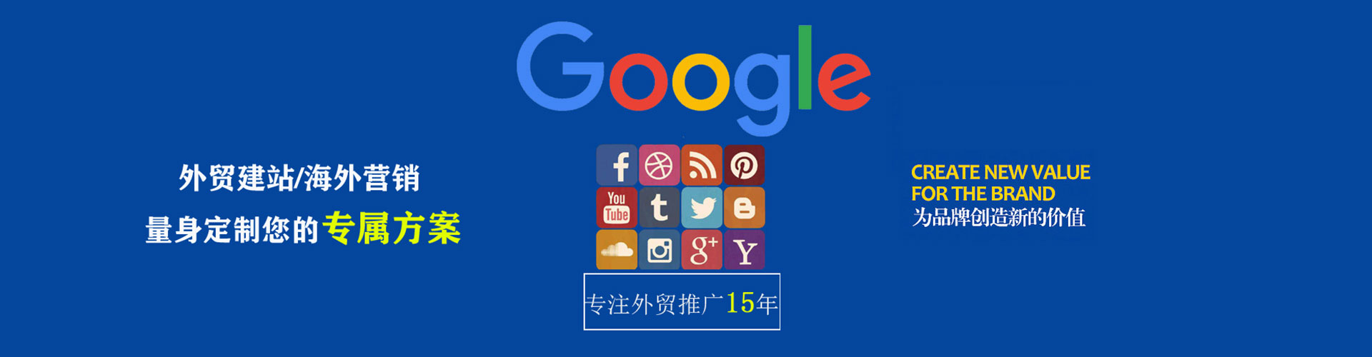 掇刀sem主管