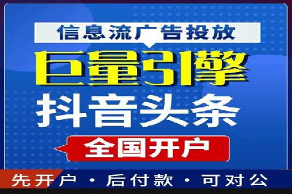 某行业巨头背后的百度竞价托管公司合作故事
