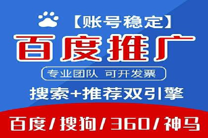 广告主必看：信息流代运营的五大优势