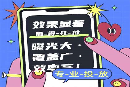 百度推广的创意广告设计思路分享